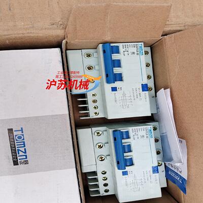 DZ47L－32 32A上海同正国际漏保有70个原箱