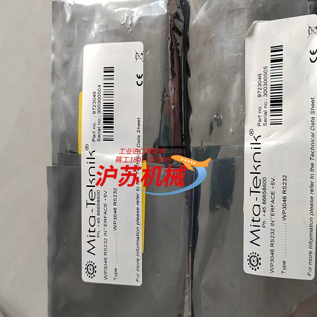 米塔mita-teknik小板wp3046 rs232升级
