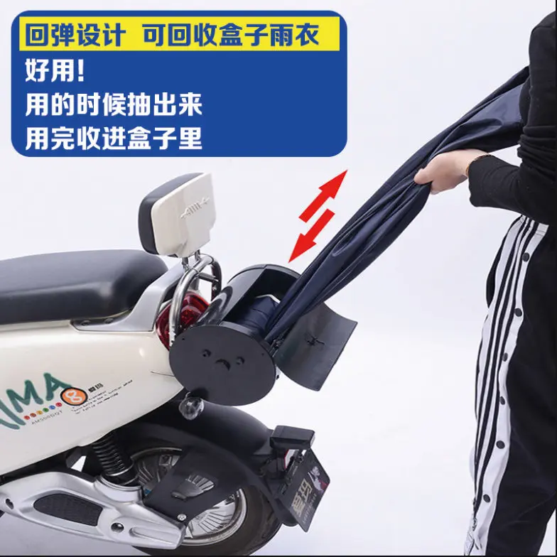 雨衣电动车雨披摩托车电瓶车防