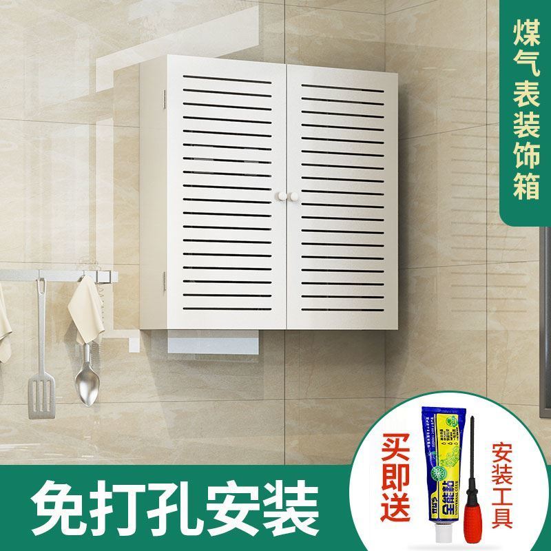 燃气表遮丑神器天燃气装饰箱煤气表遮挡箱家用遮挡保护罩表箱热水图片