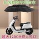 电动车暴雨专用伞加大号电动车雨伞折叠遮阳防晒加固防风晴雨两用