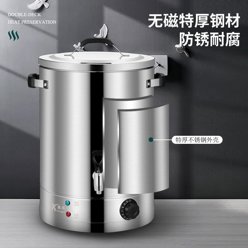 不锈钢电热开水桶商用电烧水桶双层防烫电热水器大容量饭店保温桶