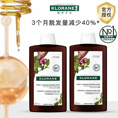 法国Klorane康如洗发水400ML