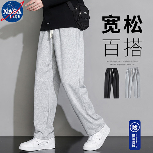NASA灰色卫裤男士运动长裤子
