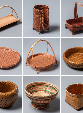 竹编复古篮子手提篮点心盘手工编织桌面零食收纳篮野餐篮竹制品