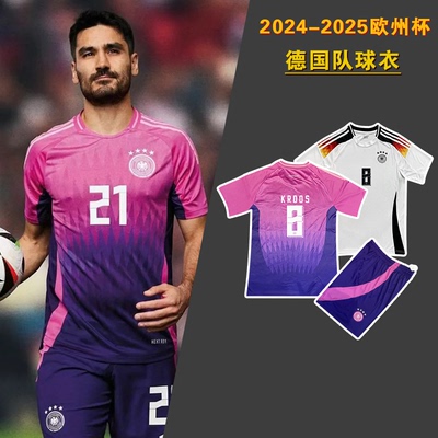 2024欧洲杯德国队球衣主克场7号哈弗茨8号克罗斯球足球服套装定制