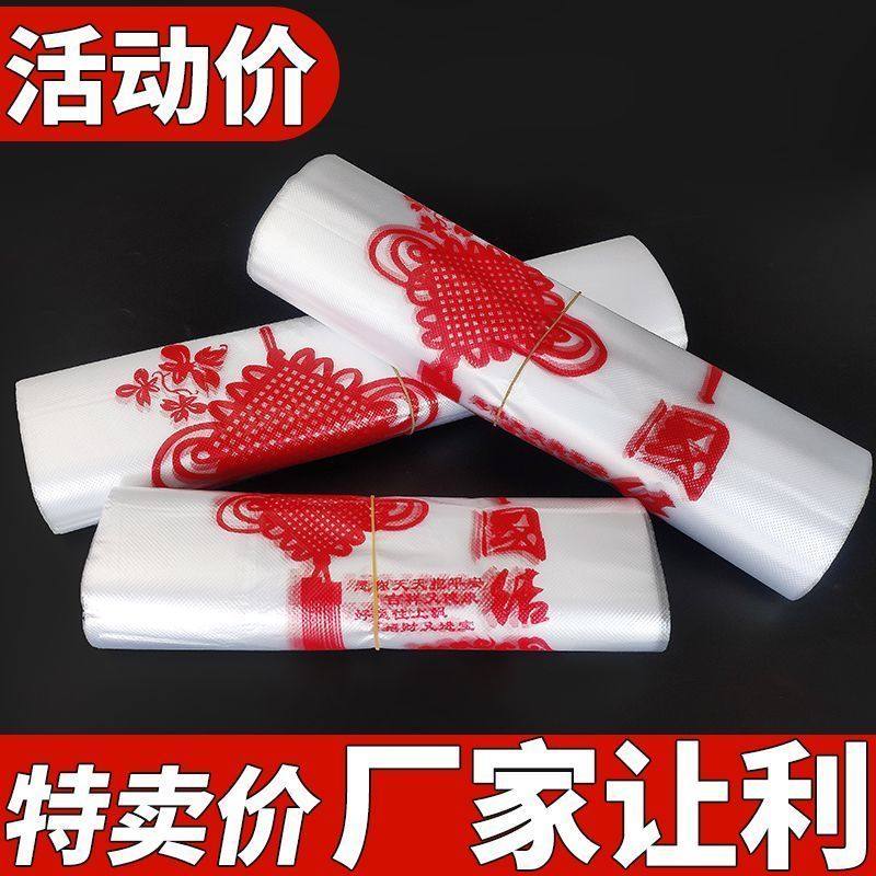中国结塑料袋小白袋食品袋批发商用家用加厚手提外卖购物袋打包袋,餐饮具,保鲜袋,淘宝优惠券,粉丝福利购,淘宝优惠卷