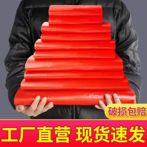 塑料袋批发红色加厚包装袋胶袋果蔬包袋方便袋背心袋子马甲塑料袋