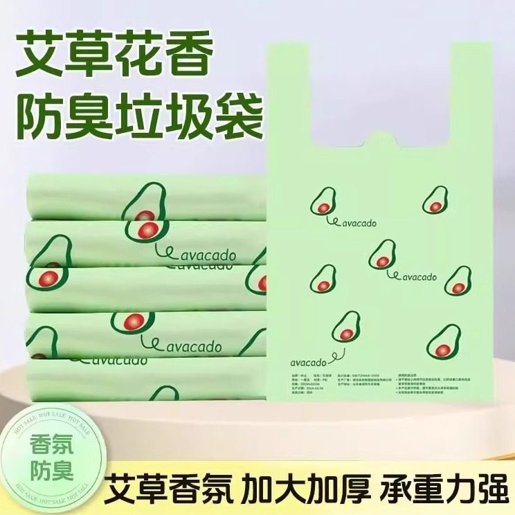 水果塑料袋手提袋加厚外卖打包袋子食品袋背心袋马甲方便袋保鲜袋,包装,礼品袋/塑料袋,淘宝优惠券,粉丝福利购,淘宝优惠卷