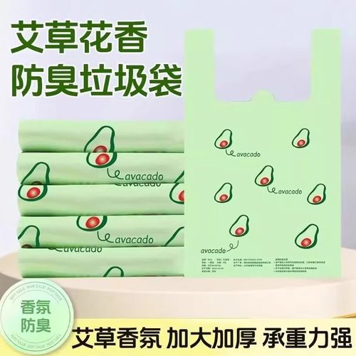 水果塑料袋加厚手提袋外卖打包袋子食品袋背心袋马甲方便袋保鲜袋