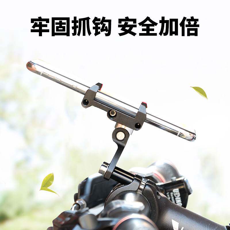 GUB铝合金装立管自行车手机支架山地车公路单车导航支架骑行装备