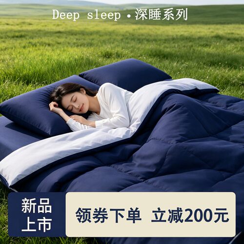 夏季深睡被Pro3夏被2026新款可机洗同款空调被夏凉亚朵公主被子芯