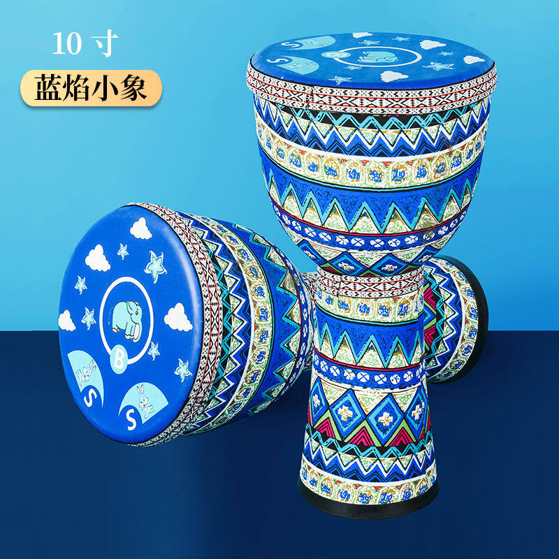 非洲鼓儿童幼儿园专用成人PVC布艺手鼓初学者级乐器【蓝焰小象_大