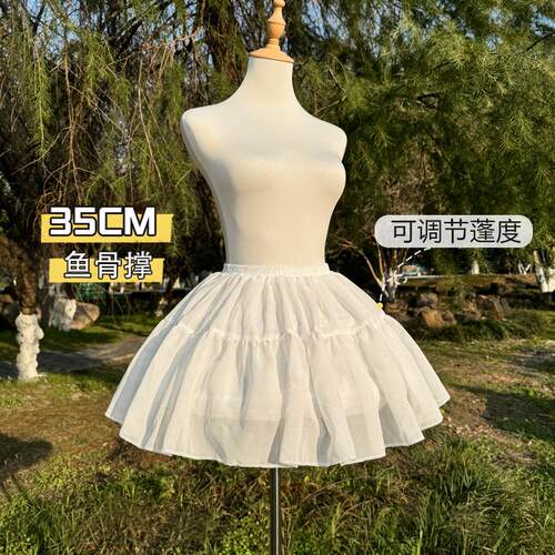 小裙撑日常鱼骨暴力打歌服背带