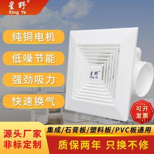 排风扇卫生间吊顶管道换气扇厨房静音吸顶抽风机 排气扇家用挂式