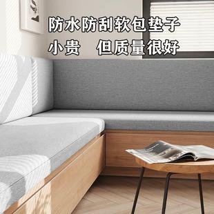 柜垫定制 猫爪布卡座软包坐垫靠背一体雪尼尔垫子地台沙发榻榻米鞋