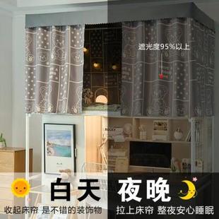学生宿舍床帘上铺女物理强遮光加厚下铺寝室可爱动漫桌帘围挡床幔