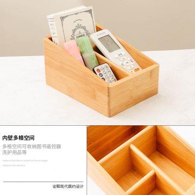 楠竹遥控器收纳盒创意木质办公桌面整理储物箱文具收纳可logo包邮