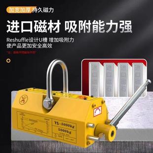 永磁起重器磁力吊吸盘4600KG1235吨磁盘铁圆钢铁板磁吸起重器吊具