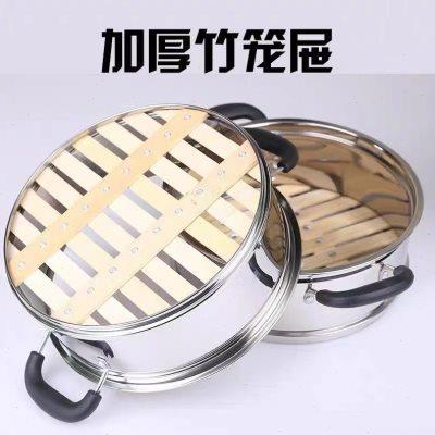 新疆西藏包邮电热锅商用竹笼屉蒸笼家用电饭锅蒸锅不锈钢加高蒸屉
