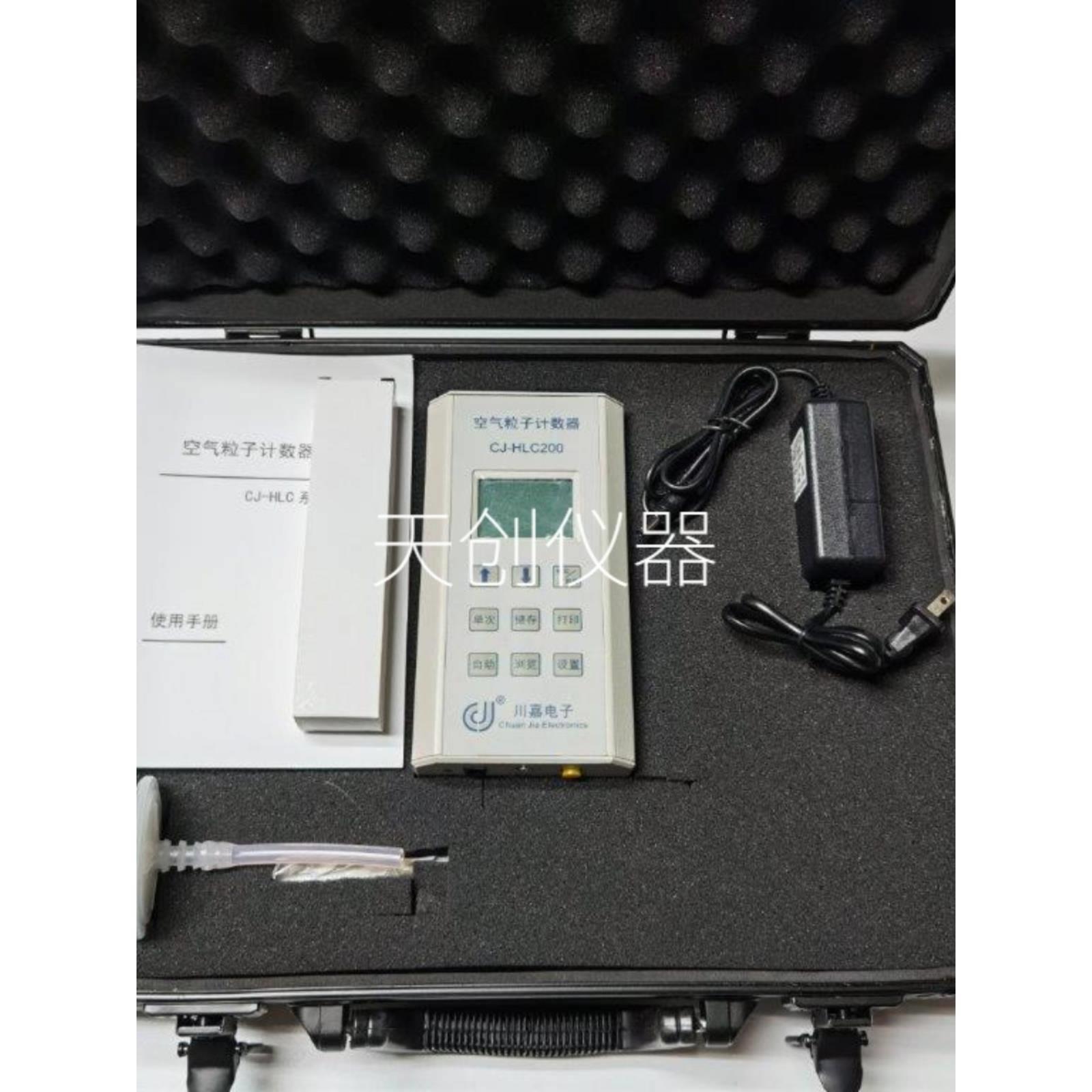 川嘉CJ-HLC200手持式空气粒子计数器CJ-HLC300台式尘埃粒子计数器