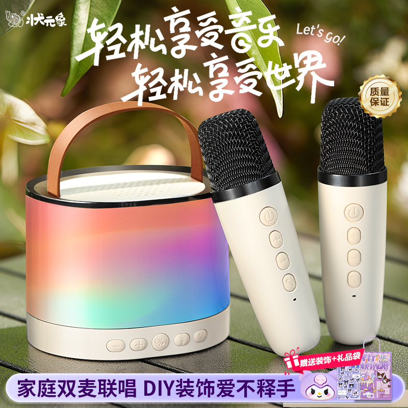 【ai变声】品牌音响话筒