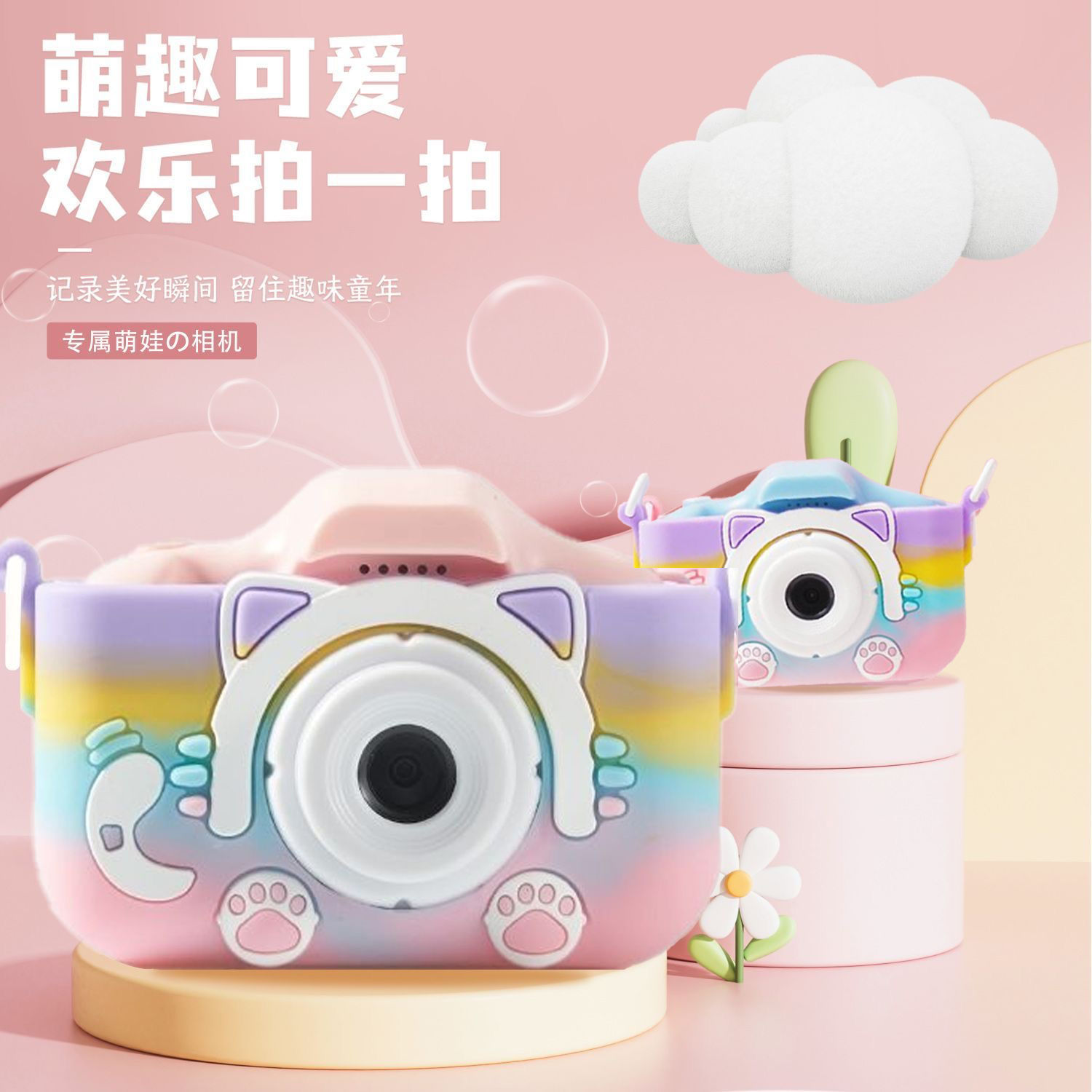 儿童照相机可拍照可录像高清像素