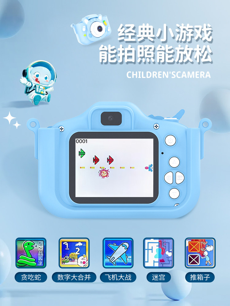 어린이용 카메라는 사진과 동영상을 촬영할 수 있고 사진을 직접 출력할 수 있는 2024년 신형 NO.1 챔피언 카메라입니다