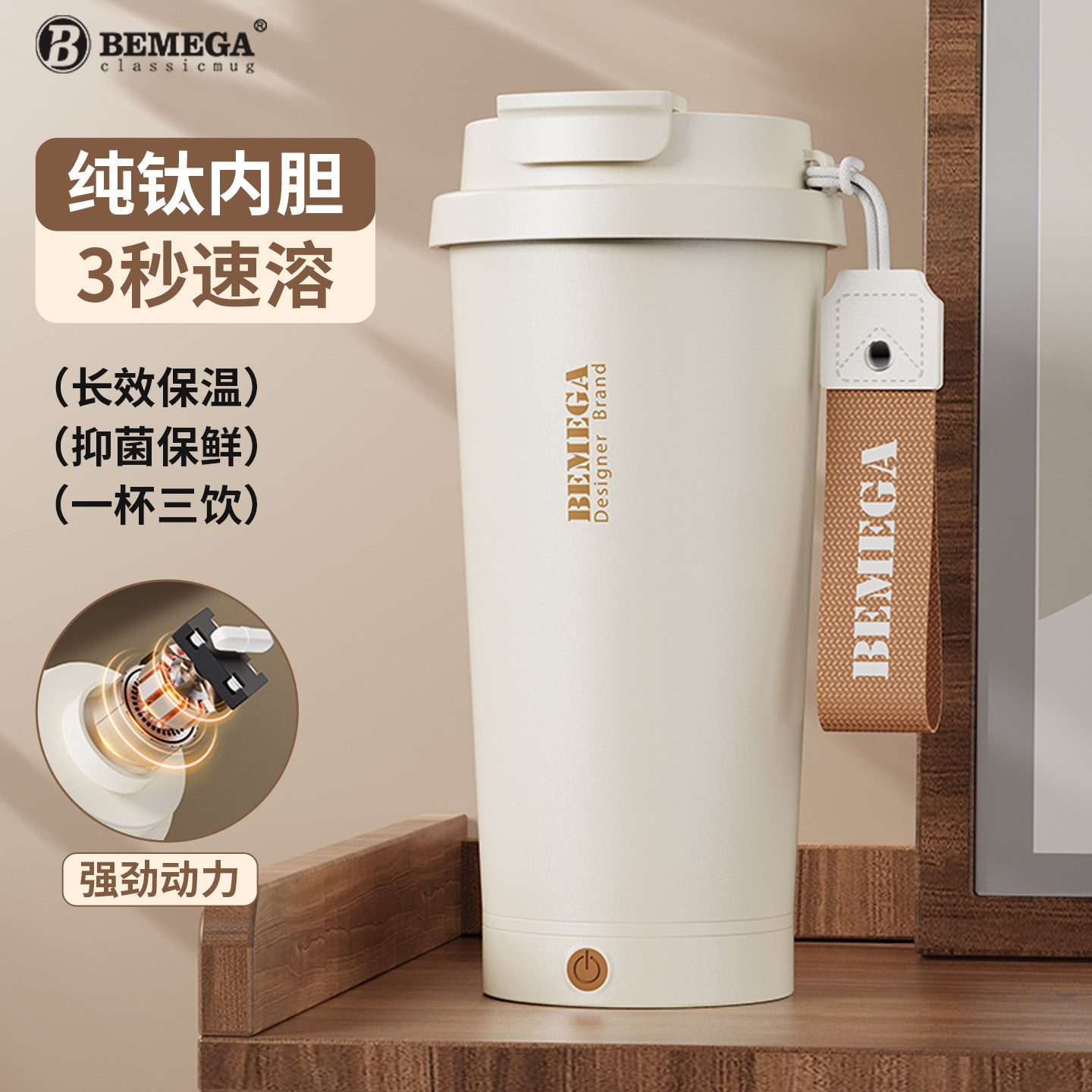Zuvor纯钛电动搅拌杯2026新款全自动冲泡豆浆奶粉咖啡水杯子礼盒