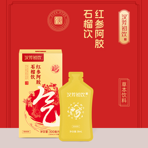 本草季汉芳初饮红参阿胶石榴饮