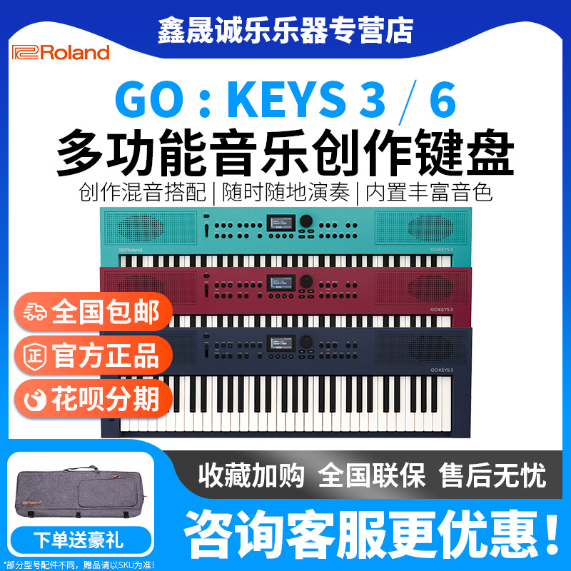 官方正品，品质保证
