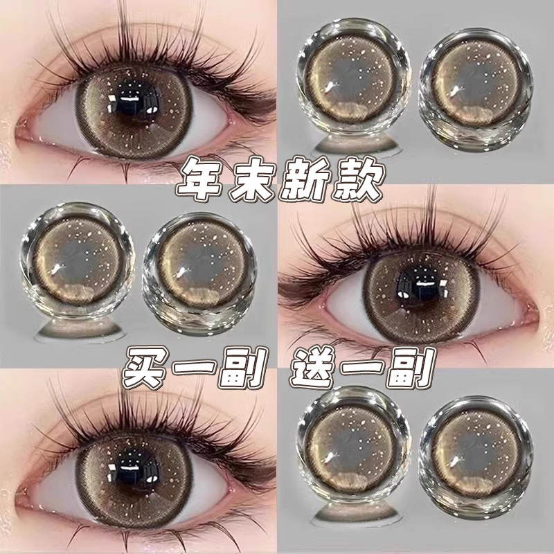 下单就送护理液+盒
