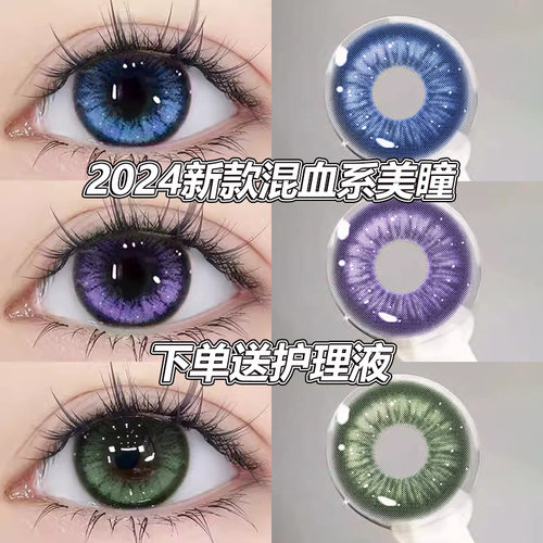 下单送护理液+佩戴器
