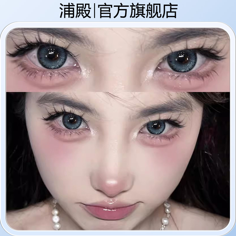 下单就送护理液+精美镜盒
