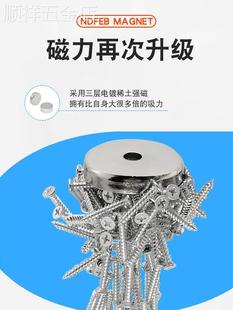 带铁壳防碎强力锅磁铁10个圆型带孔强磁力吸铁石铷汝钕强磁铁磁钢