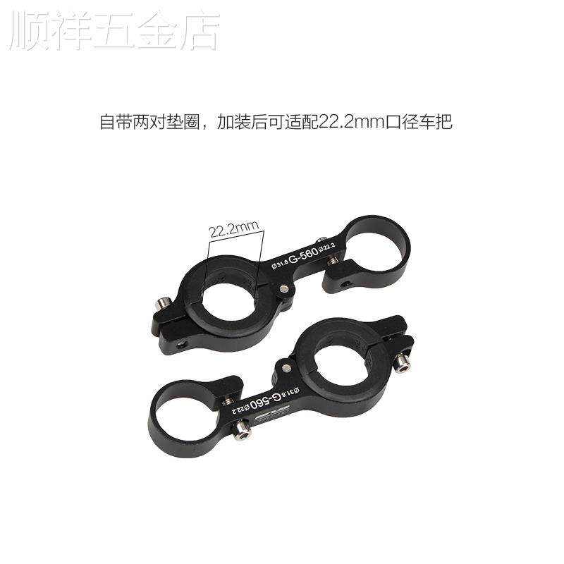 GUB碳纤维加长延长把山地车自行车把拓展架码表车灯手机延伸支架