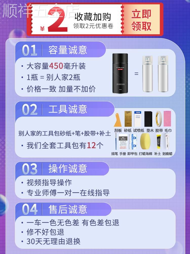 大众朗逸自喷漆开场白雅致白色专用朗逸汽车用品原车漆修复补漆笔