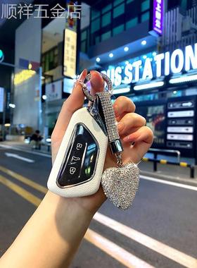 适用大众高尔夫8钥匙套八代壳新款揽境速腾迈腾包cc途昂id4扣3女x