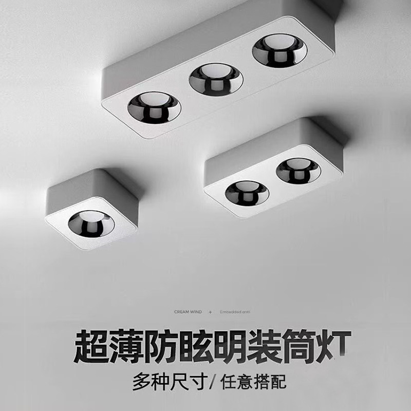 绿米Aqara超薄明装射灯