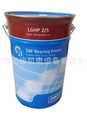 现货供润滑L脂GHP2/LGMT3/5 1 应承黄油L轴GMT3