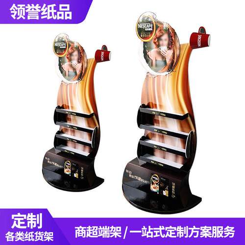 工厂供应PDQ纸纸陈列盒纸展示架盒面展示盒超市货纸展桌LY-zhj-0