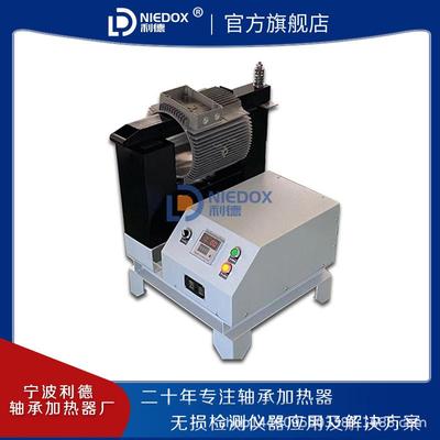 宁波升E降式孔电机壳加热器NIDOX盲加通孔一体式大功率机壳热
