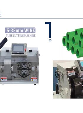 EW多-2B高3精度功能全自动硬管切管机5-5毫EW-12B米1硬管