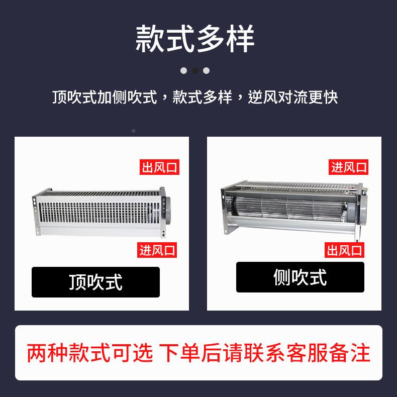 FGFGD/DD/GS/GFSDF470-110干式变压器横流冷却贯流散热排烟风机