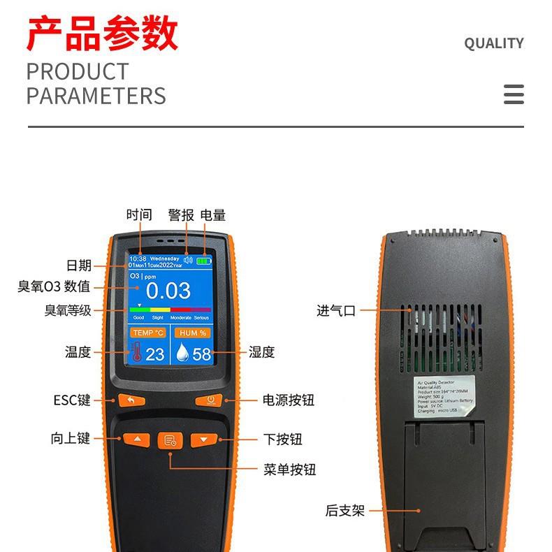 高精臭氧检测残仪O3功能多臭氧浓度分析泳池食品车间臭氧留度检测