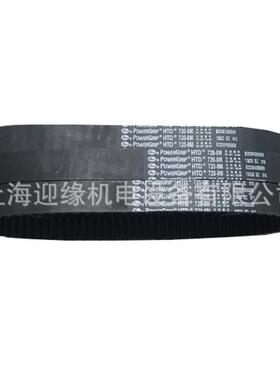 上齿带盖0茨同步带8M形GT海3-260保利强工业8MGT3-26皮带