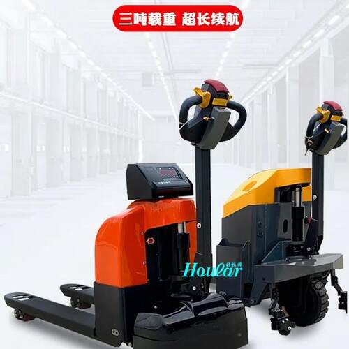 好拉牌-电简易款动地叉搬运车牛2吨吨半全自动工地仓库越野爬车坡
