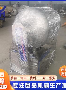 不锈变频滚揉机 羊肉液压滚FFV揉机多功能变 频钢速真空滚揉调机