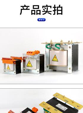 BK机床隔离控制380V变22压器3038转220变110v6v24单相2K3KW5KV变A