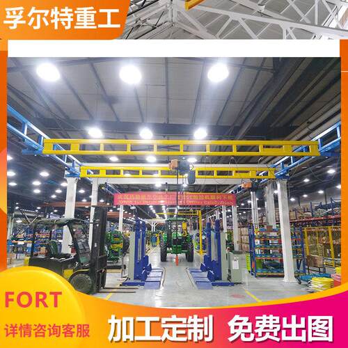1吨小型KBK重机 行小型滑轨起吊 电动遥控自PPZ立式KBK悬挂起轻重